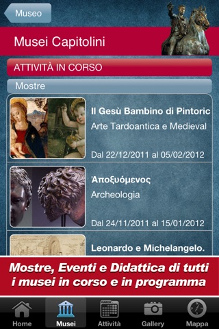 MiC Roma screenshot 4