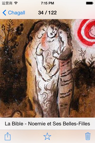 Chagall 122 Paintings  HD 150M+ Ad-free screenshot 2