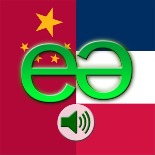 Chinese Mandarin Simplified to French Voice Talking Translator Phrasebook EchoMobi® Travel Speak LITE