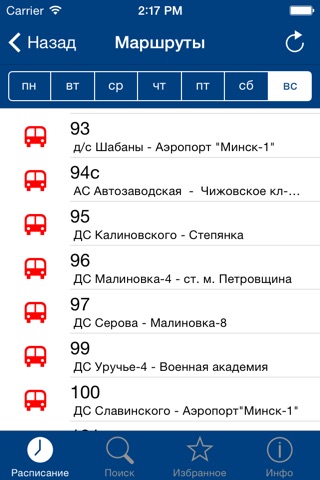 Transport Timetable in Minsk screenshot 2