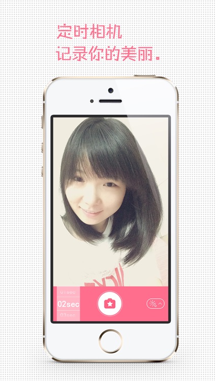 Timer Camera Lite - Countdown Camera Happify screenshot-3