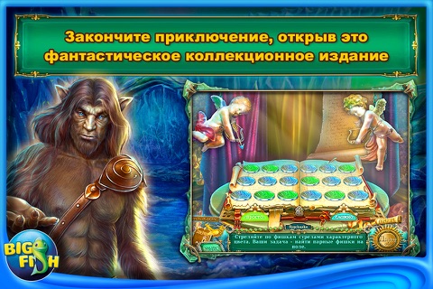 Queen's Tales: The Beast and the Nightingale - A Hidden Object Game with Hidden Objects screenshot 4