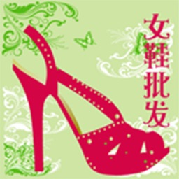 中国女鞋批发网