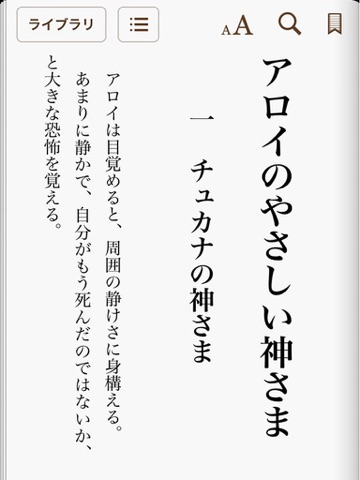 スクリーンショット 2