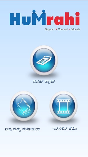 Humrahi Kannada(圖2)-速報App