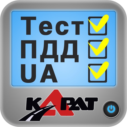 Тест ПДД UA icon