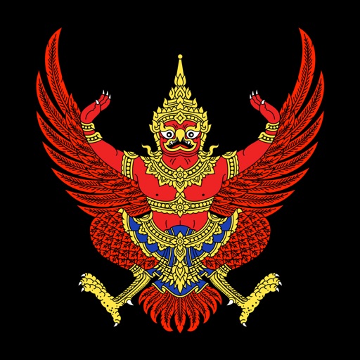 Thailand - the country's history iOS App