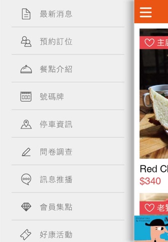 點食成金 screenshot 2