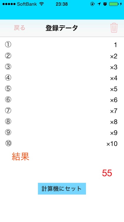 Easy to use calculator