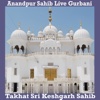 Anandpur Sahib - Live Gurbani