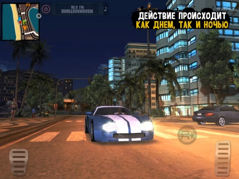 Скриншот из Gangstar Rio: City of Saints