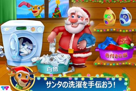 Santa's Little Helper - Messy Christmas screenshot 3