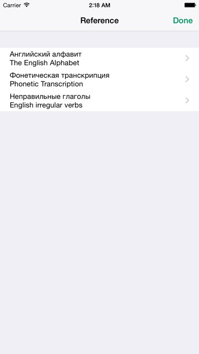 Dict EN-RU. English-Russian / Russian-English Dictionary Screenshot 5