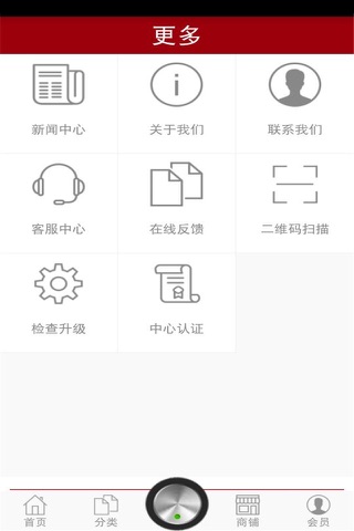 食品材料网 screenshot 4