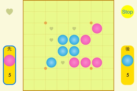 Reversi3 screenshot 2