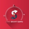 China Smart Expo