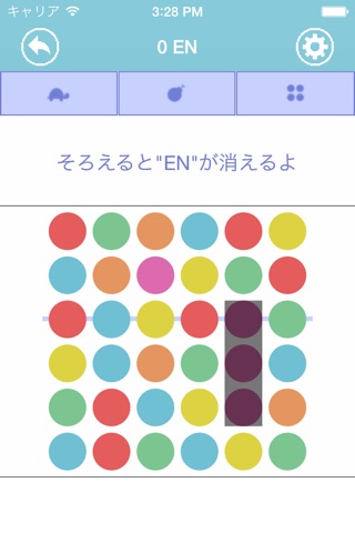 EN --slide puzzle-- screenshot 3