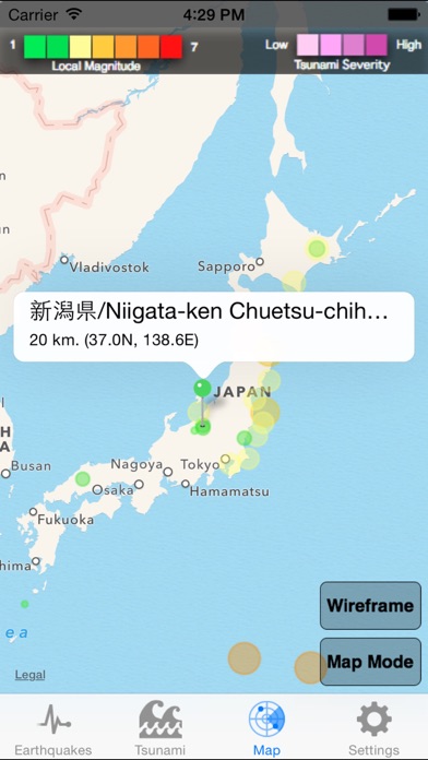 日本警報 「Japan Alert」 screenshot1