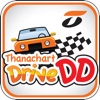 Thanachart Drive DD