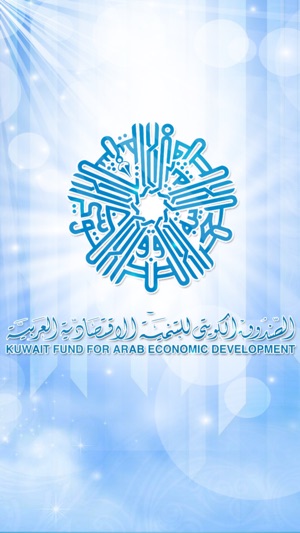 Kuwait Fund