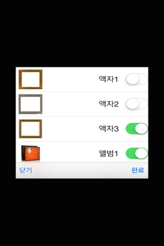 피그포토 screenshot 4