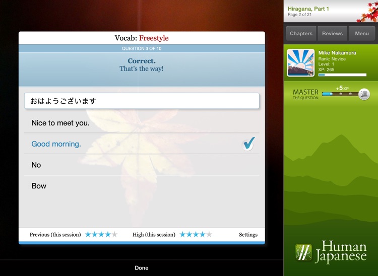 Human Japanese Lite HD | Learn Japanese with your personal sensei-in-a-box™ screenshot-3