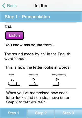 Arabic Alphabet Course (Free Trial) screenshot 3