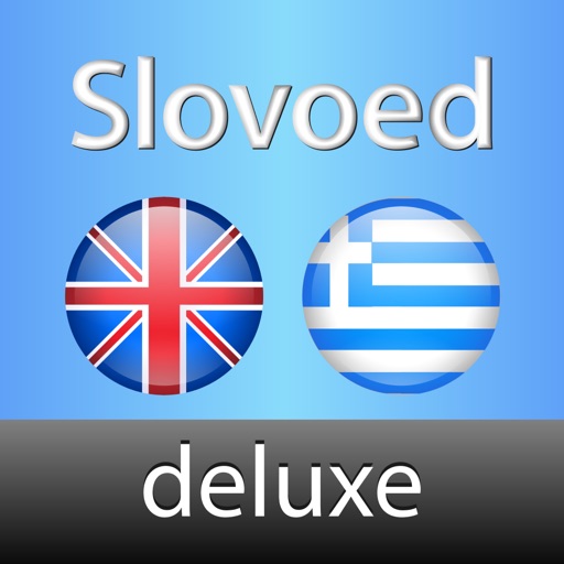 English <-> Greek Slovoed Deluxe talking dictionary icon