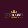 Queen's Taste - مذاق الملكة