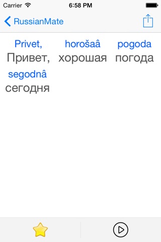 Russian Helper Pro - Best Mobile Tool for Learning Russian screenshot 2