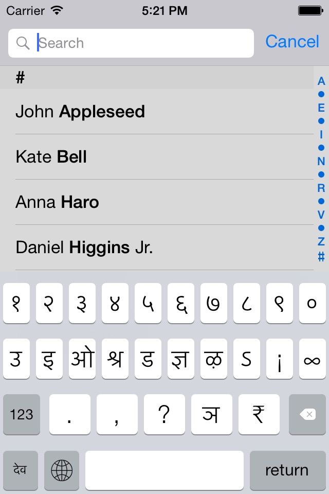Devanagari keyboard for iOS Turbo screenshot 4