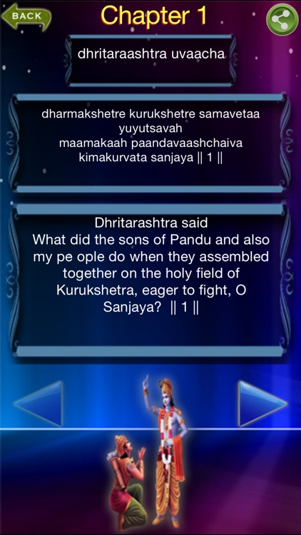 Shrimad Bhagavad Geeta in English screenshot-3