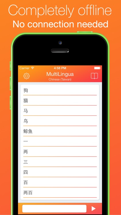 MultiLingua - Pronunciation Tool (Spanish, German, French, Chinese and many other languages) screenshot-3