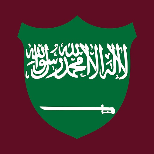 Arabic Boost intermediate icon