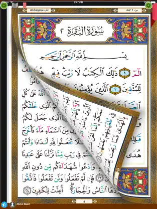 Imágen 2 El Corán Tajwid - القران الكريم تجويد iphone