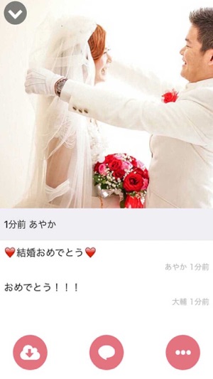 MARRIAGE SHARE(圖3)-速報App