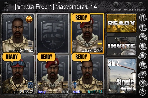 SPECIAL FORCE NET screenshot 2