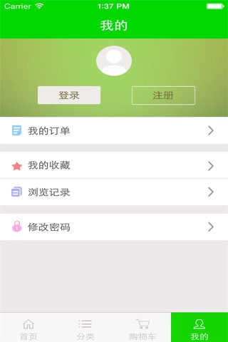 河南装饰工程 screenshot 4