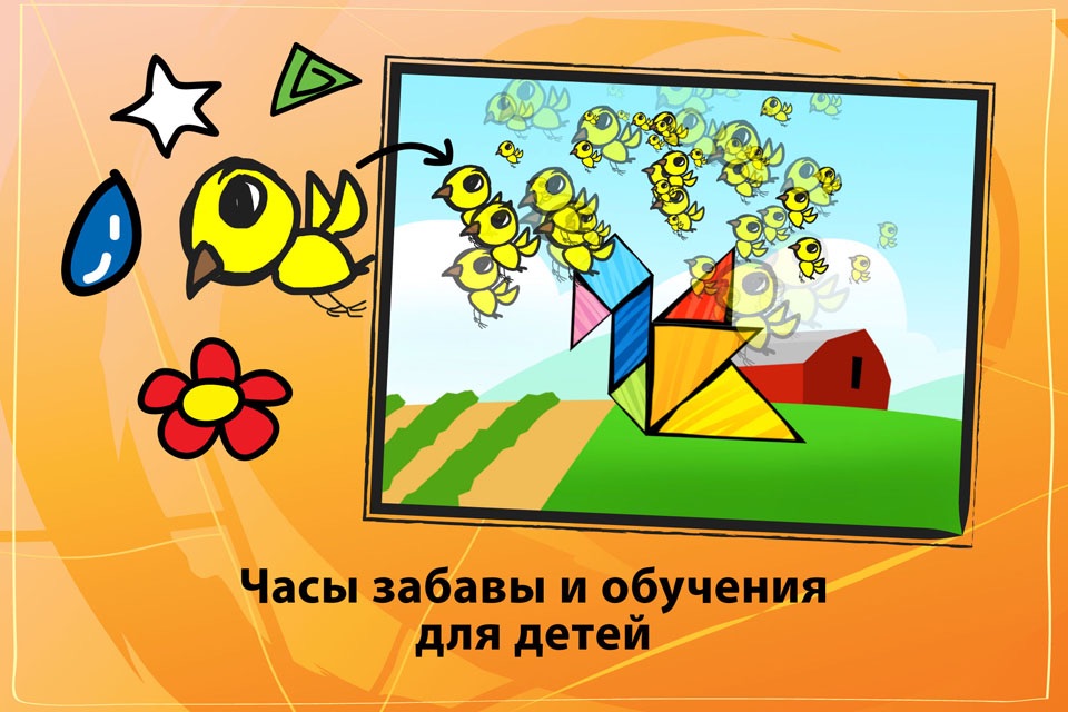 Kids Doodle & Discover: Garden Animals - Puzzles That Make Your Brain Pop screenshot 3