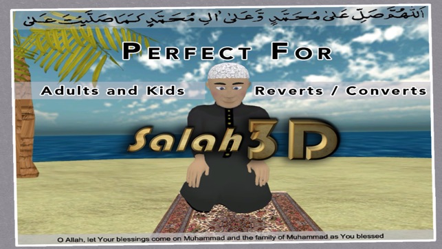 Salah 3D Pro Islam - Islamic Apps Series based off Quran/Kor(圖1)-速報App