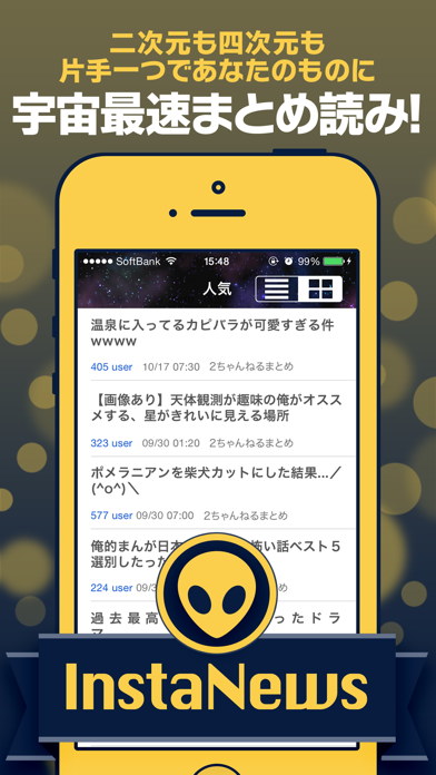 Instanews 2ちゃんねる まとめ By App Land Inc Ios 日本 Searchman アプリマーケットデータ