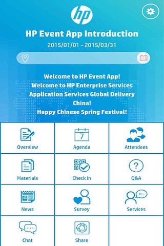 HP Event screenshot 2