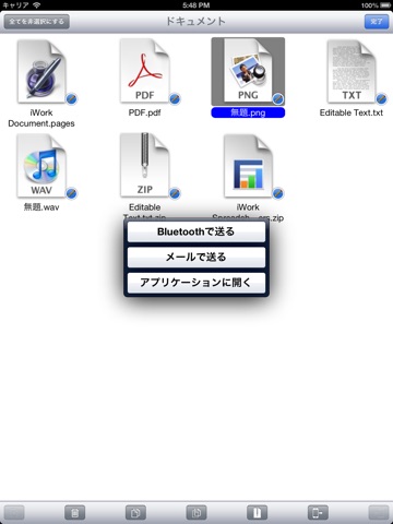 MobileStudioのおすすめ画像2