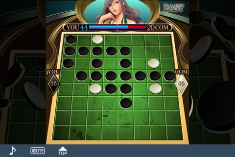 Reversi(JDS ver.) screenshot 4