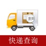 Get 快递追踪查询(完全免费版)-包裹100 for iOS, iPhone, iPad Aso Report