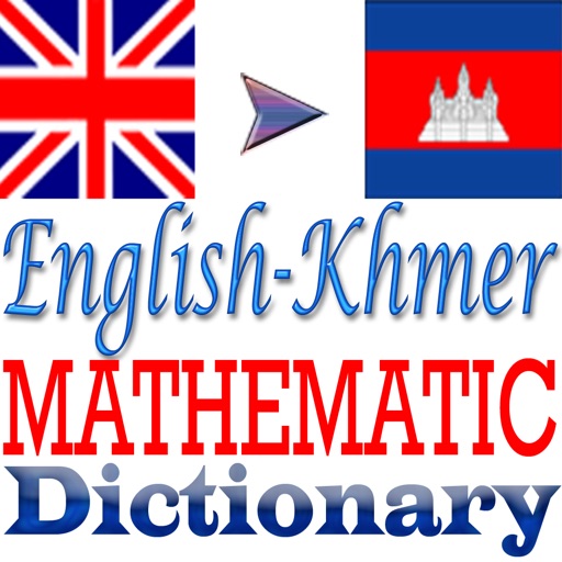 English Khmer Mathematic Dictionary by Ngov chiheang