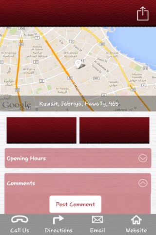 Ajial Clinic Laboratory - مختبر أجيال كلينيك screenshot 2