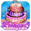 princess wedding cake