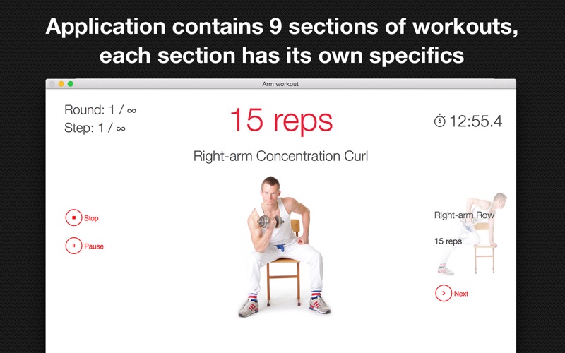 【图】手臂锻炼(截图2)