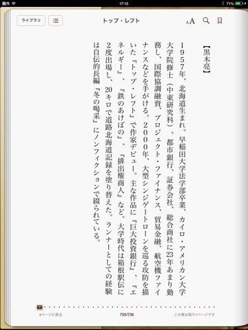 スクリーンショット 2